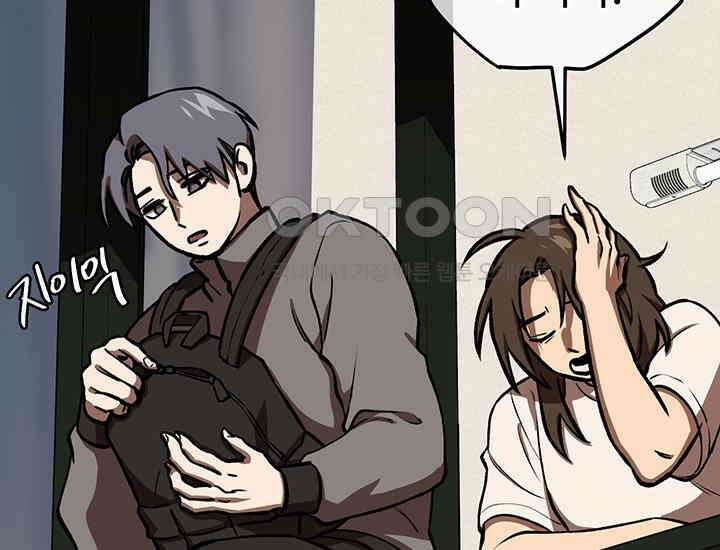 코스모의 미로 12화 22