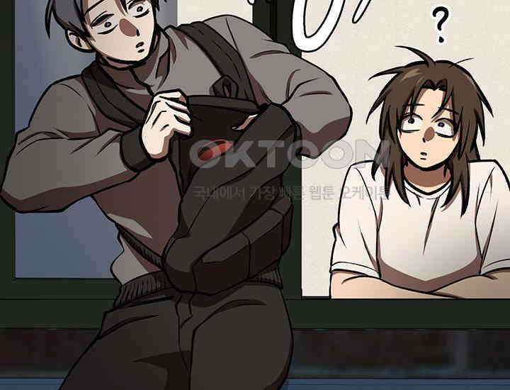 코스모의 미로 12화 28