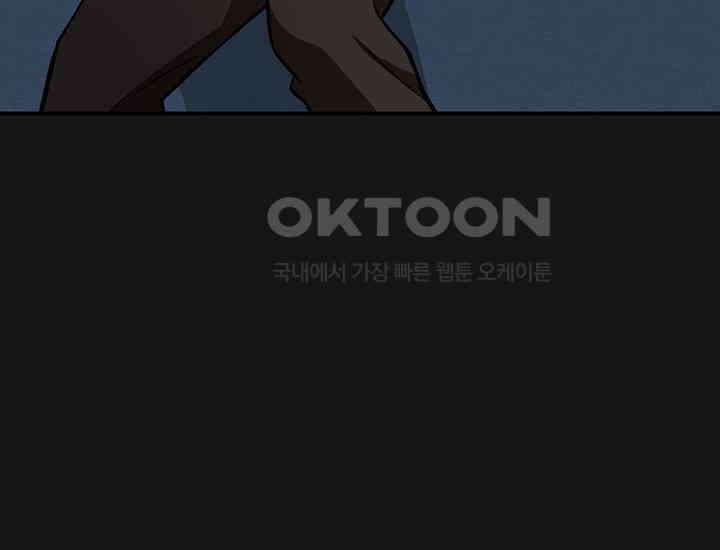 코스모의 미로 12화 29
