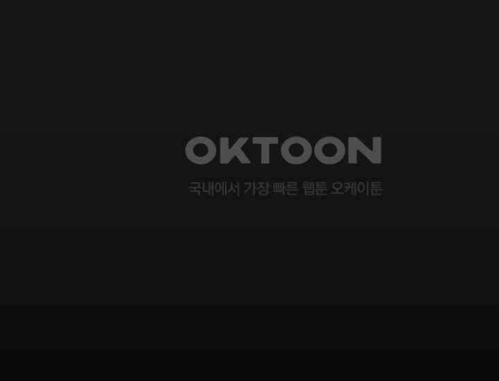 코스모의 미로 12화 40