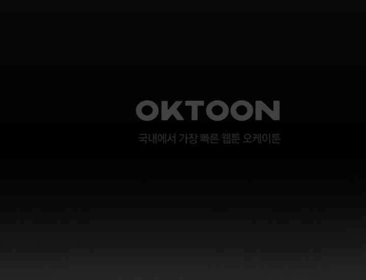 코스모의 미로 12화 41