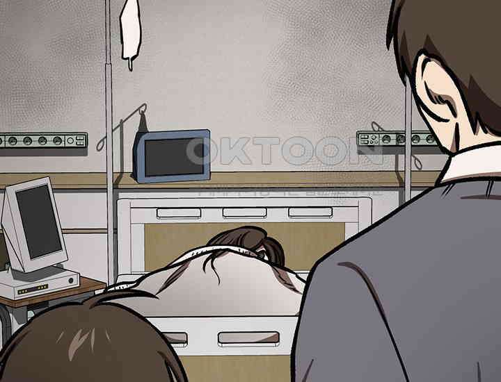 코스모의 미로 12화 43