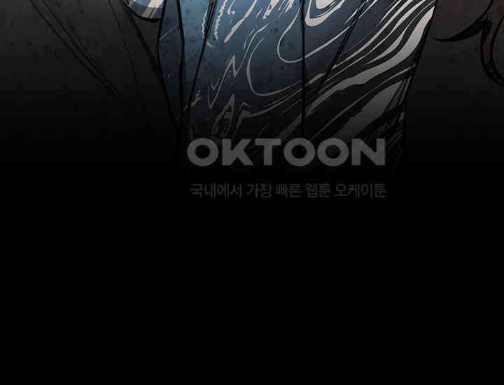 코스모의 미로 12화 52