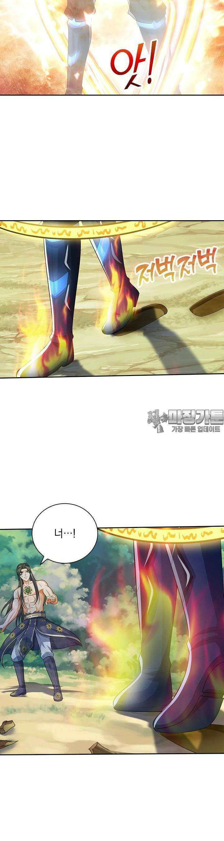 신무천존 324화 6