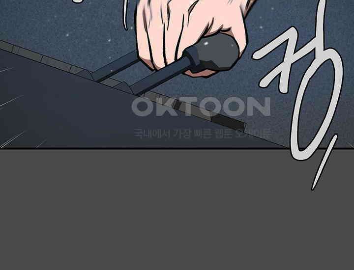 코스모의 미로 26화 28