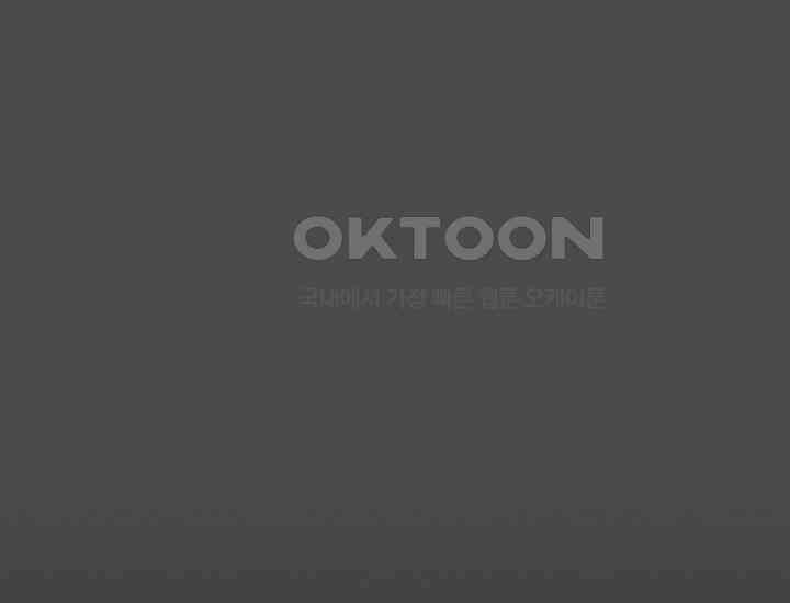 코스모의 미로 26화 29