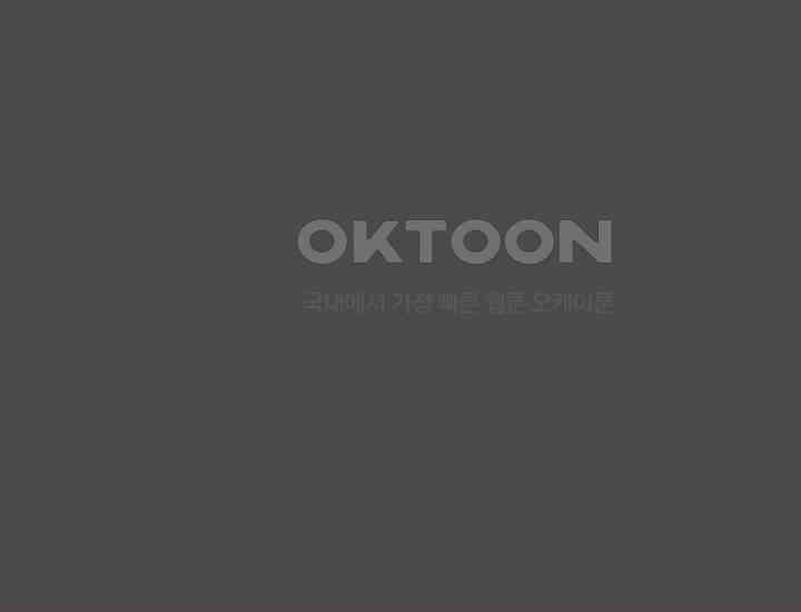 코스모의 미로 26화 33