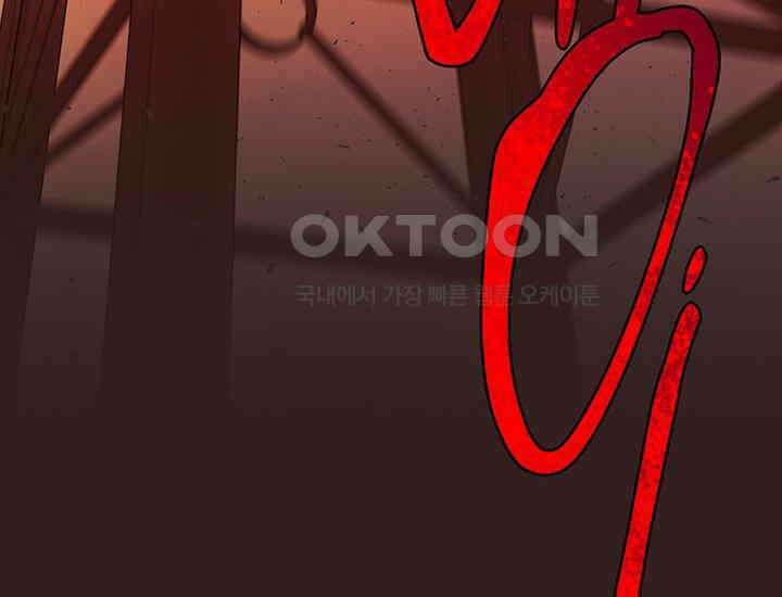 코스모의 미로 26화 39