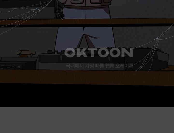 코스모의 미로 26화 57