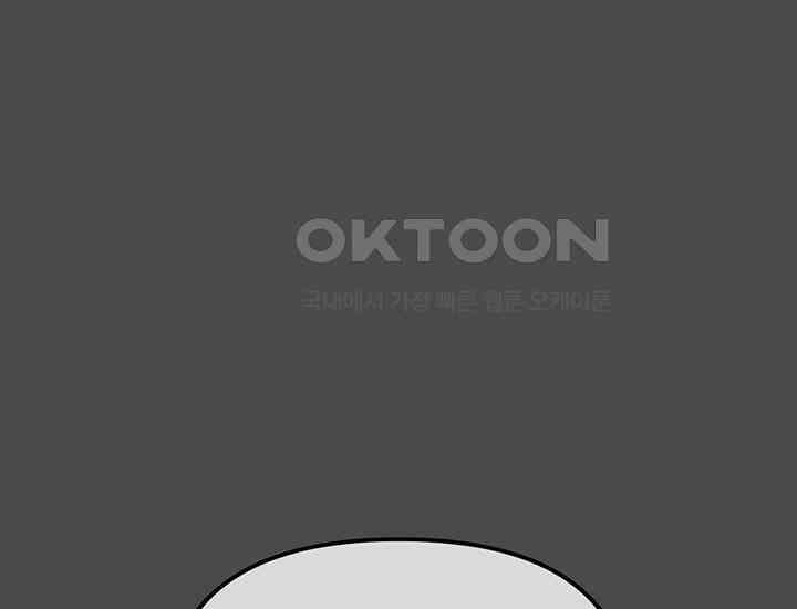 코스모의 미로 26화 59