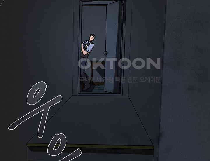 코스모의 미로 26화 61