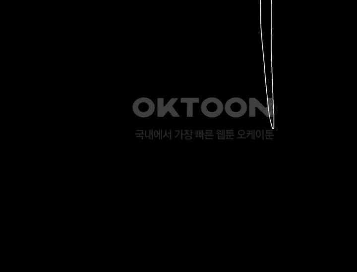 코스모의 미로 26화 64