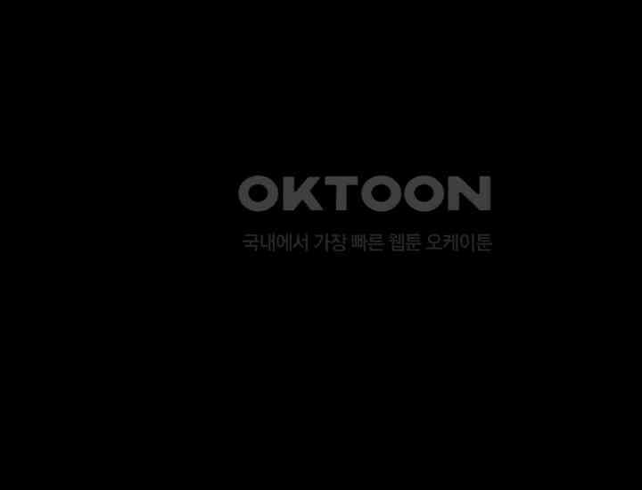 코스모의 미로 26화 68