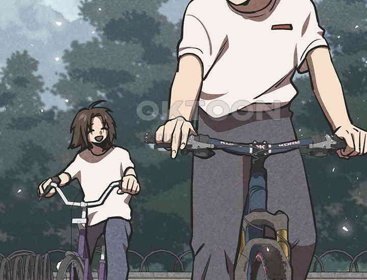 코스모의 미로 33화 13