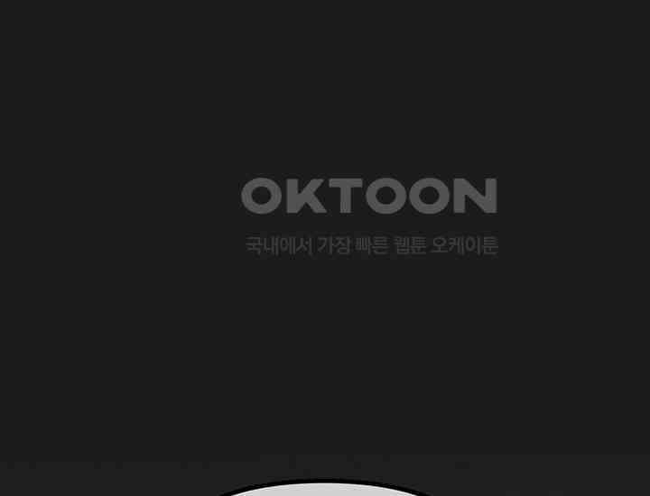 코스모의 미로 33화 39