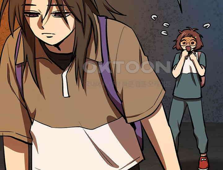 코스모의 미로 33화 50