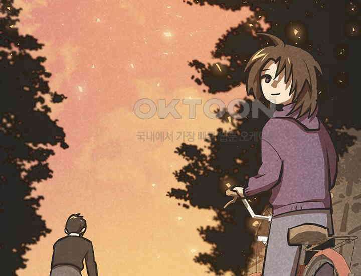코스모의 미로 33화 54