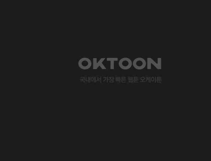 코스모의 미로 33화 57