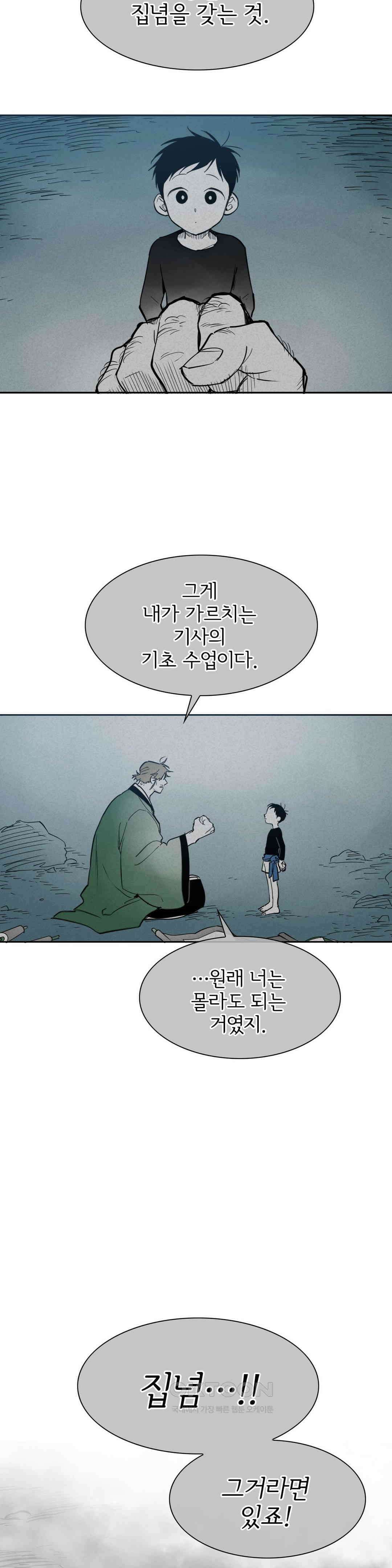 표준규격전사 278화 6