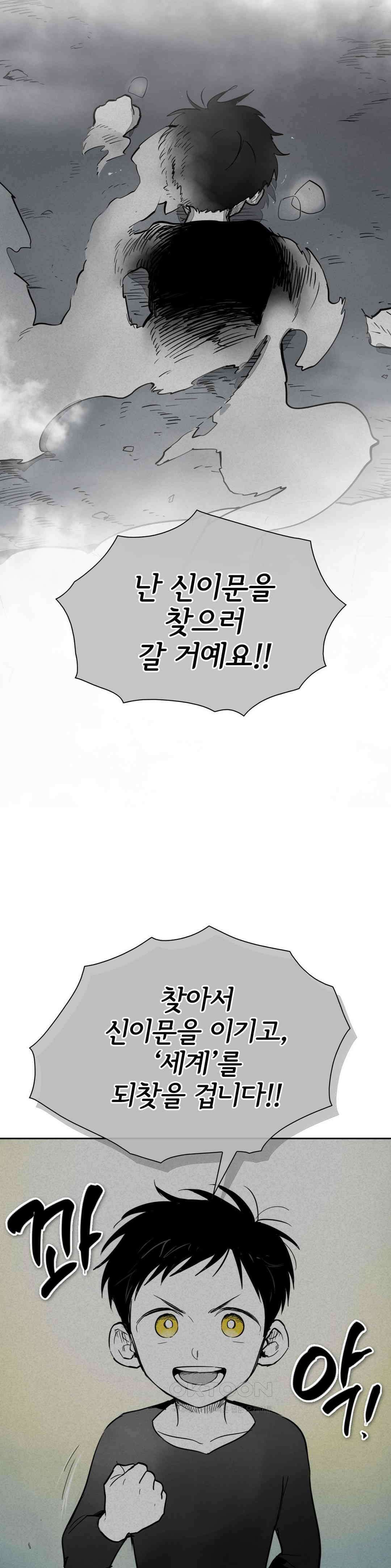 표준규격전사 278화 7