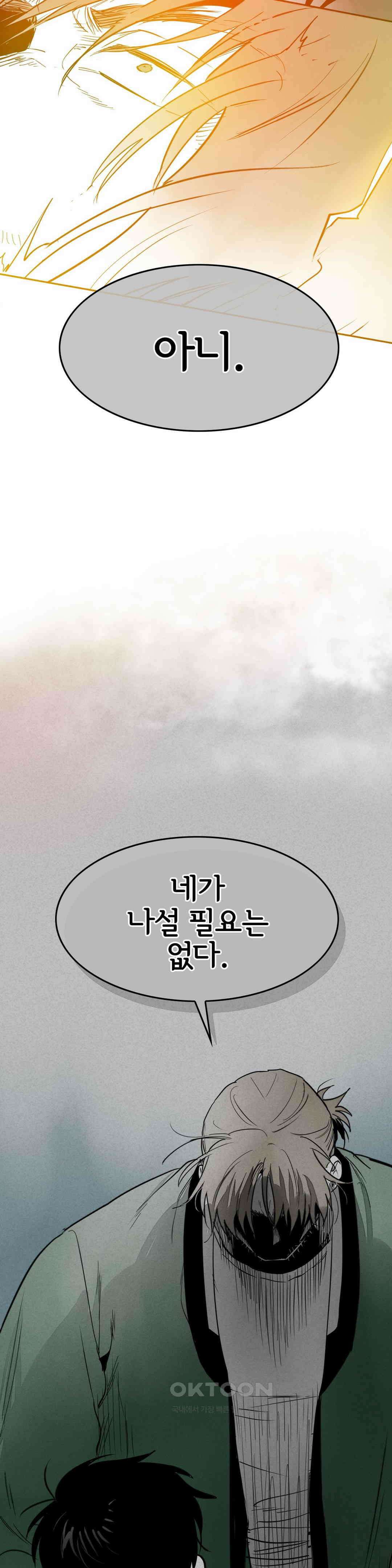 표준규격전사 278화 9