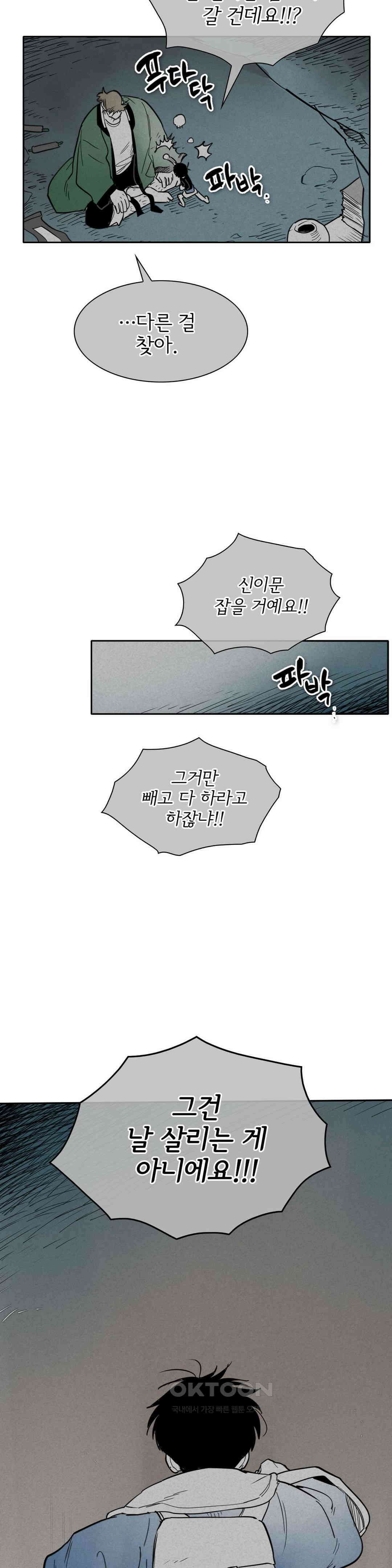 표준규격전사 278화 11