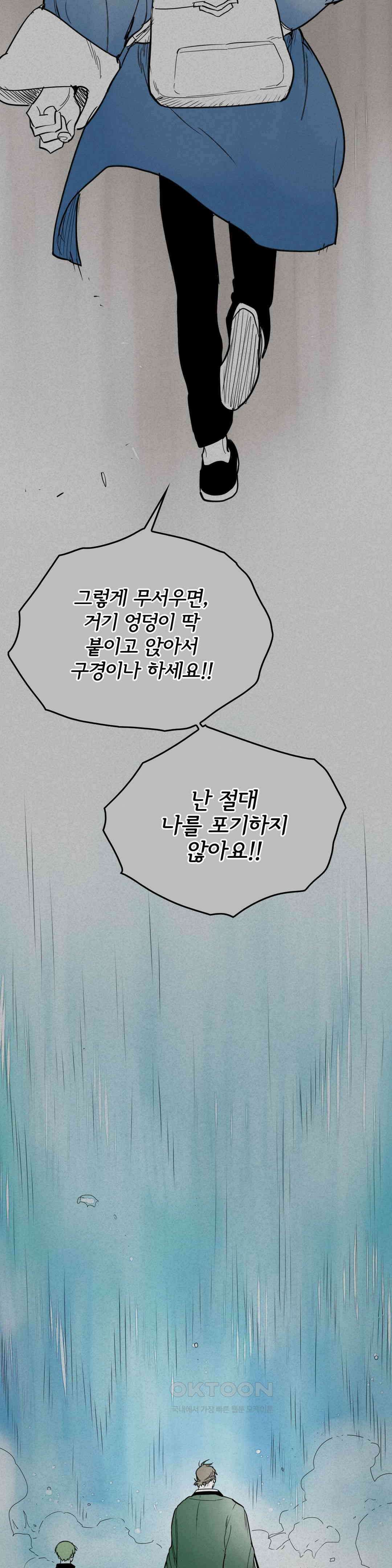 표준규격전사 278화 12