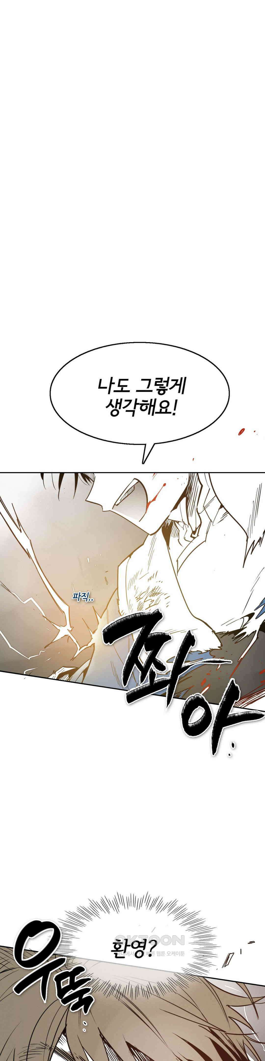 표준규격전사 284화 1
