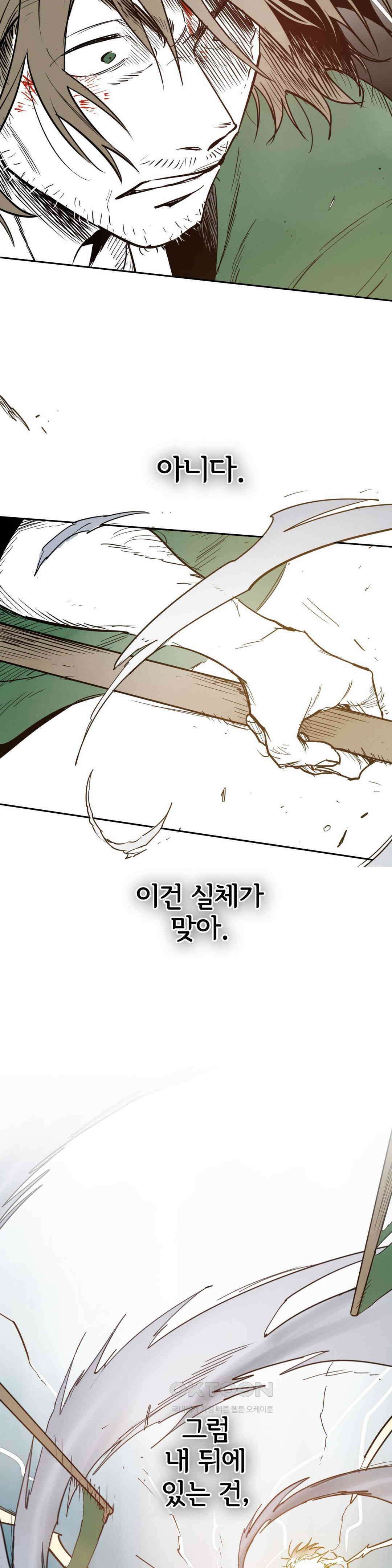표준규격전사 284화 2
