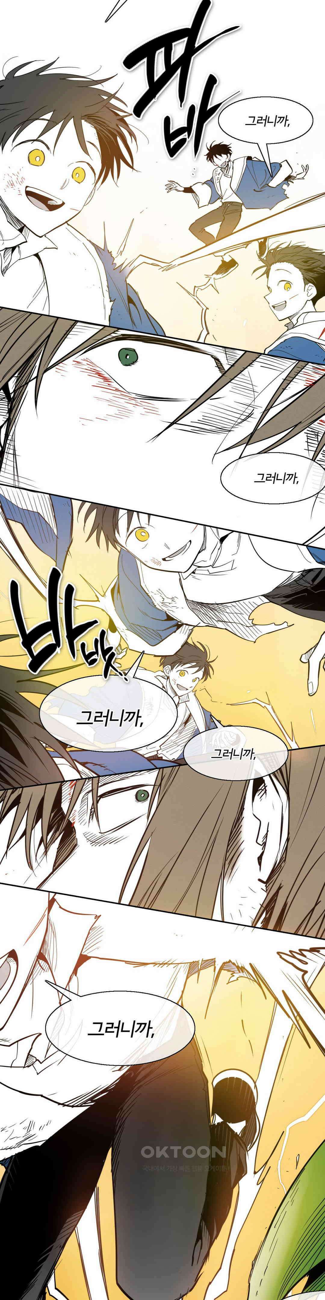 표준규격전사 284화 4