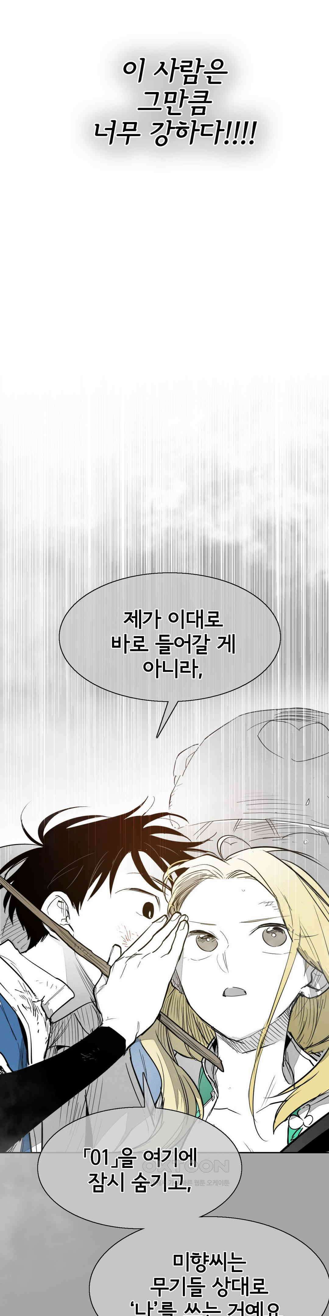 표준규격전사 284화 8