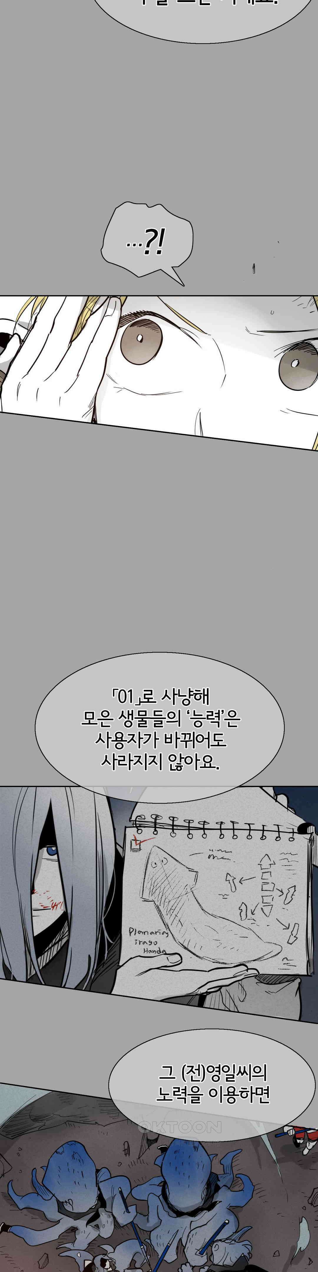 표준규격전사 284화 9