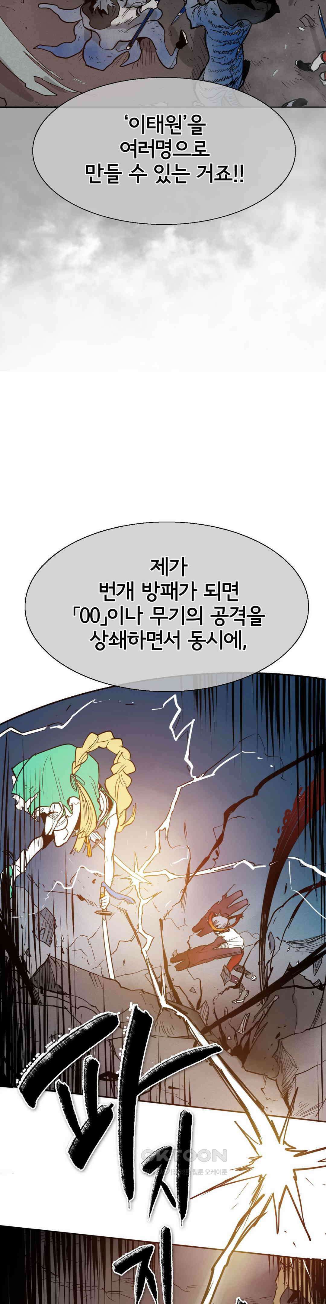 표준규격전사 284화 10