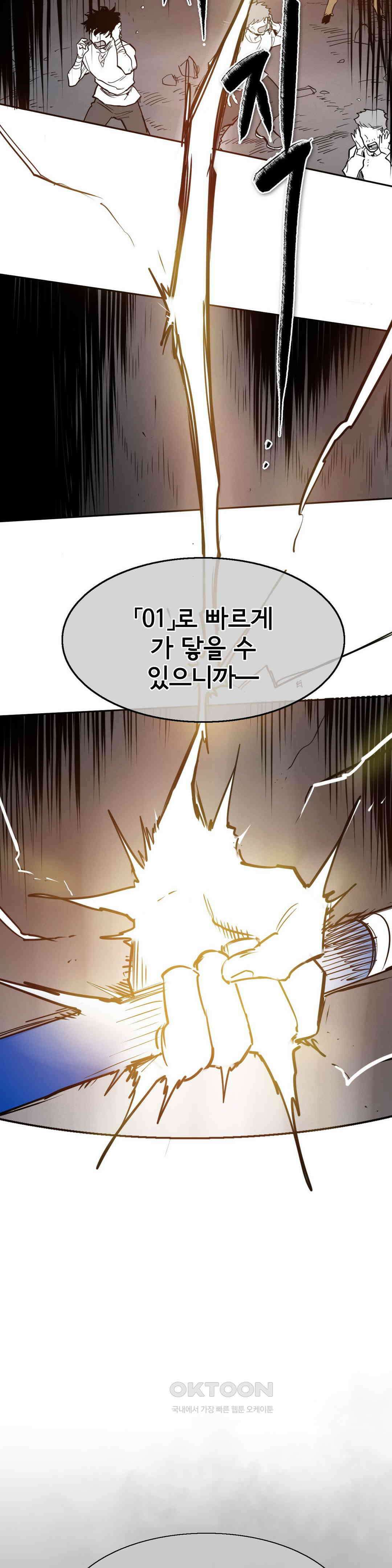 표준규격전사 284화 11