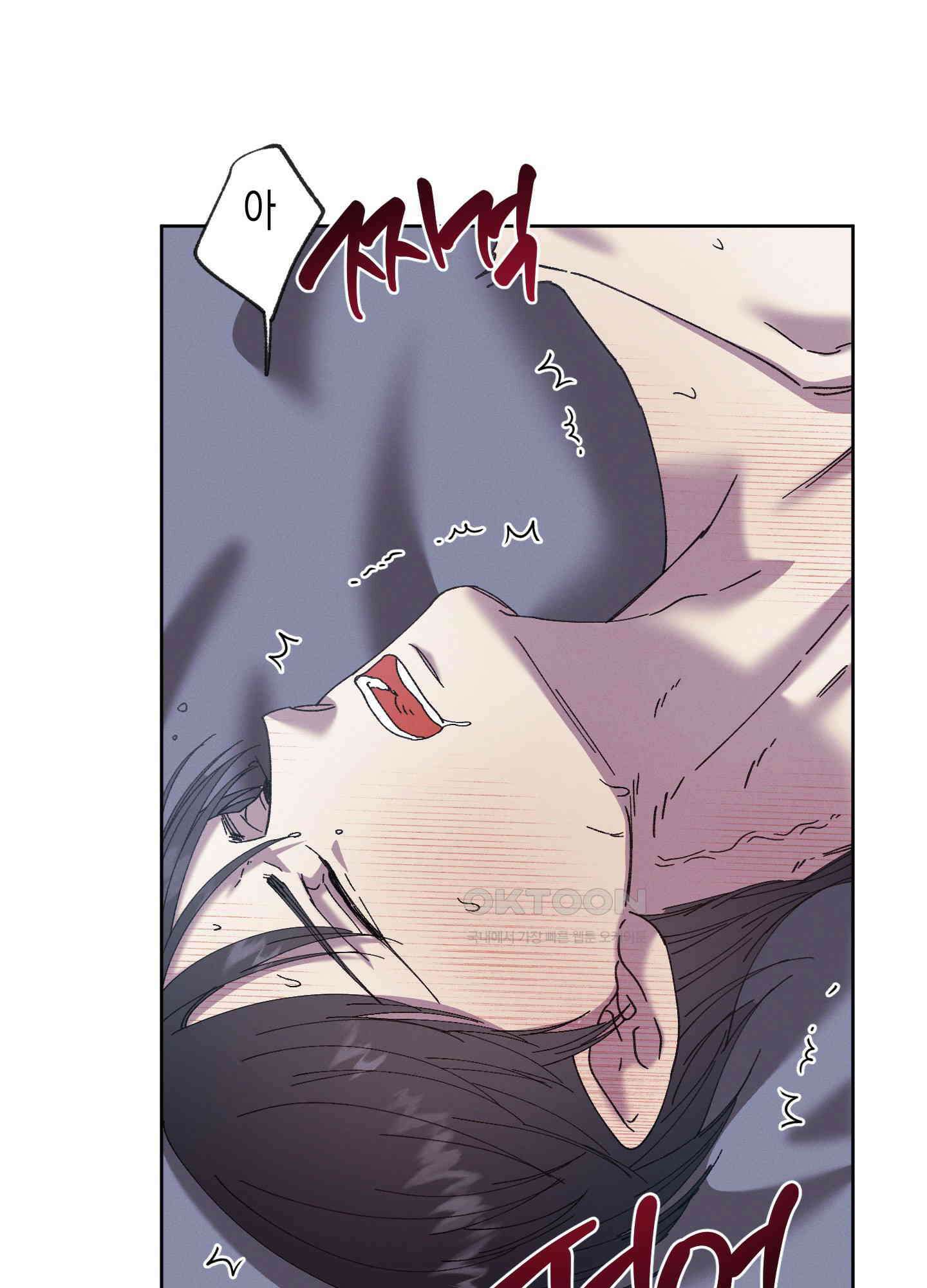 봄이 오는 소리 45화 6