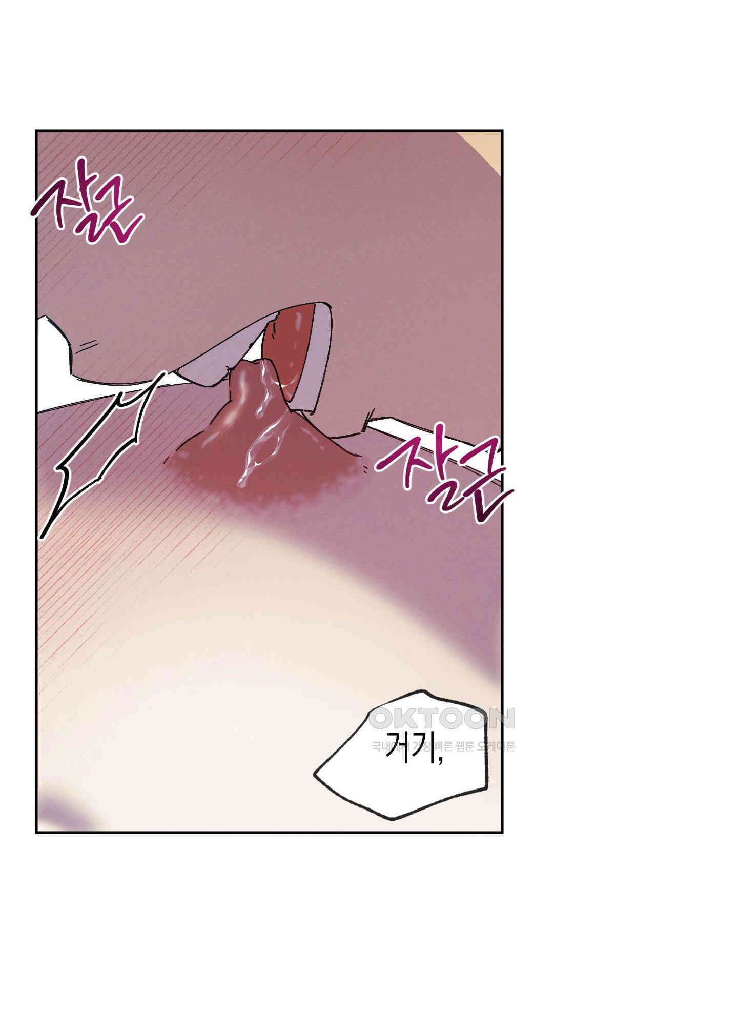 봄이 오는 소리 45화 15