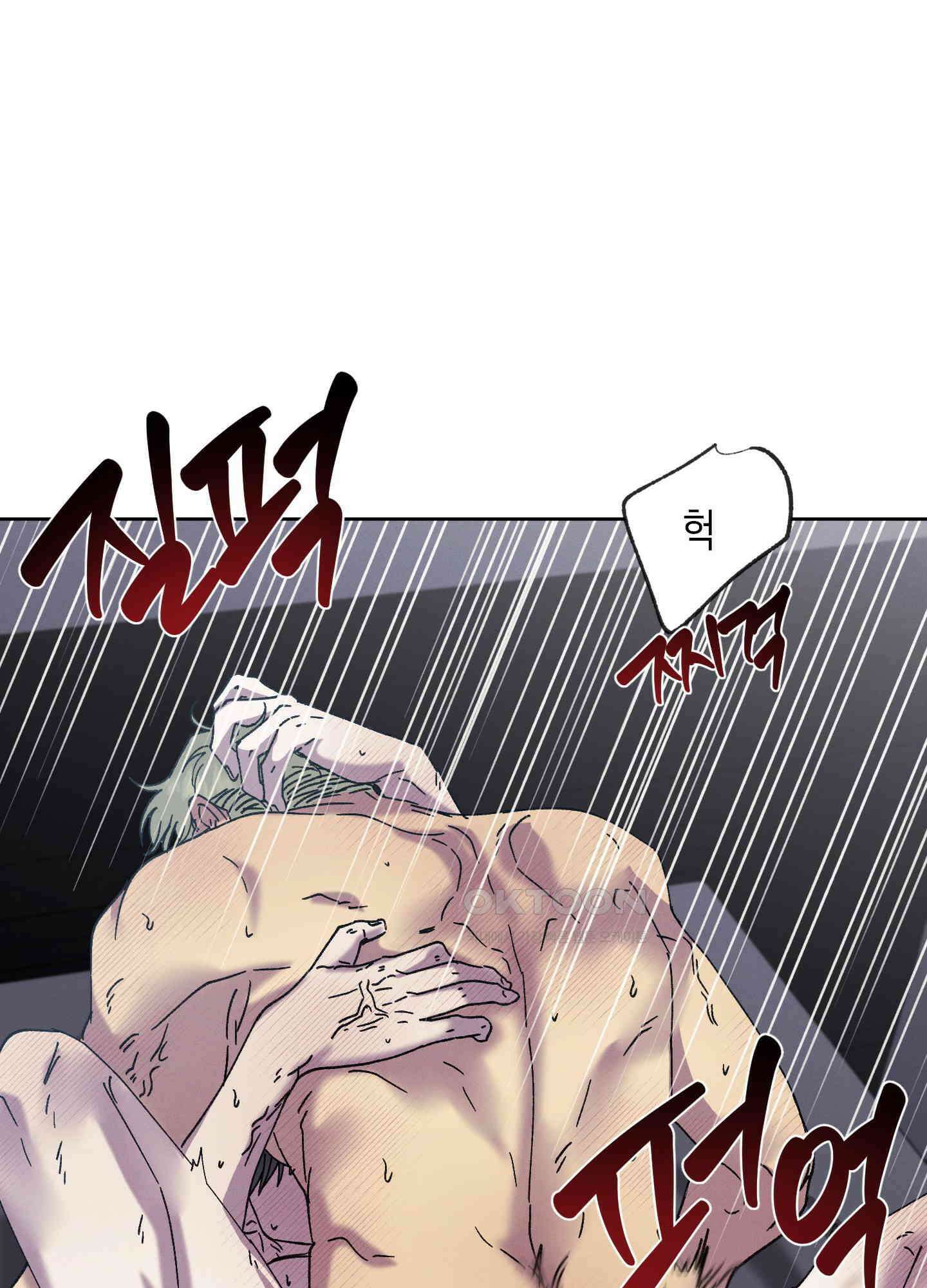 봄이 오는 소리 45화 26