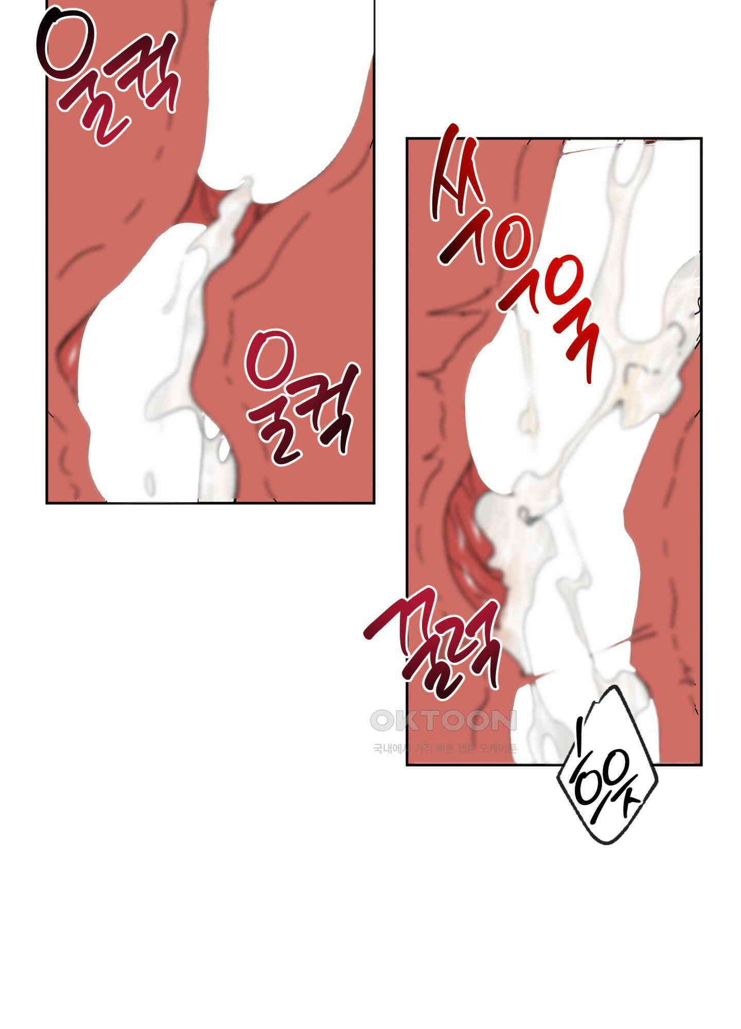 봄이 오는 소리 45화 34