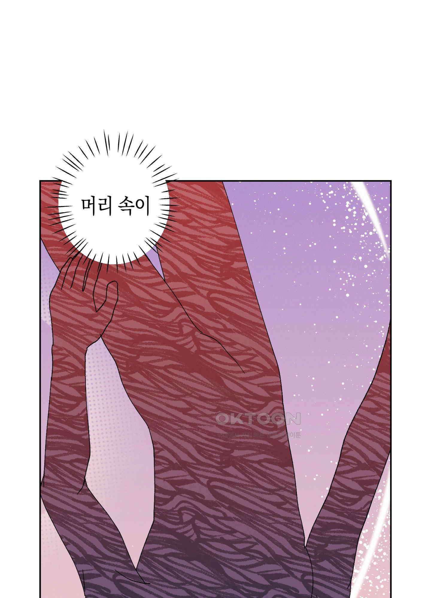봄이 오는 소리 45화 35