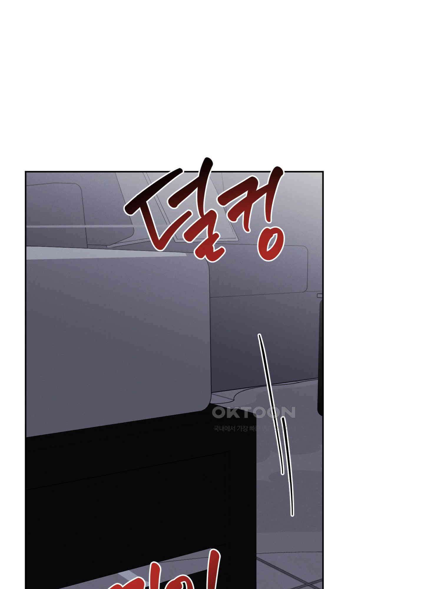 봄이 오는 소리 45화 37