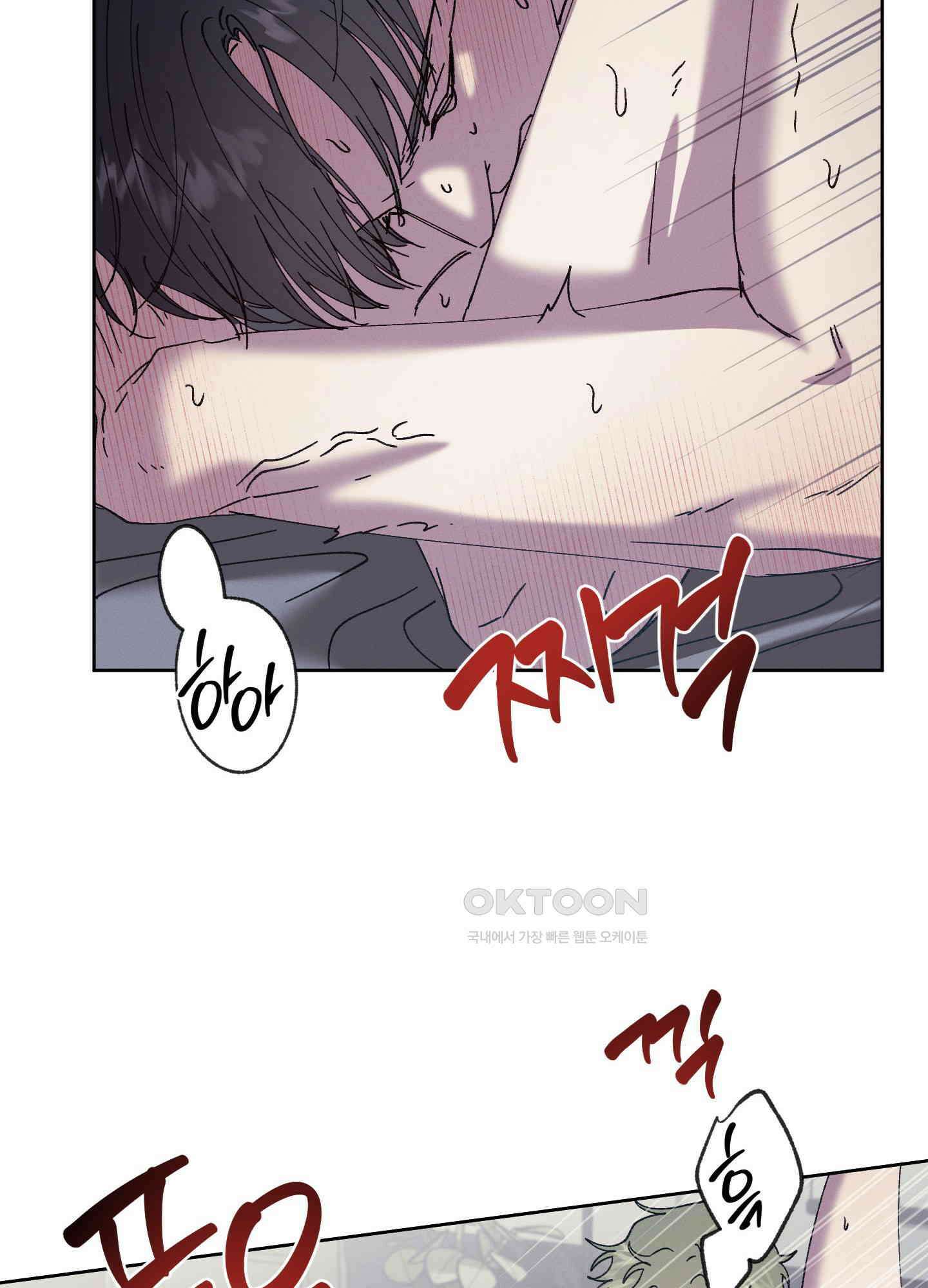봄이 오는 소리 45화 39
