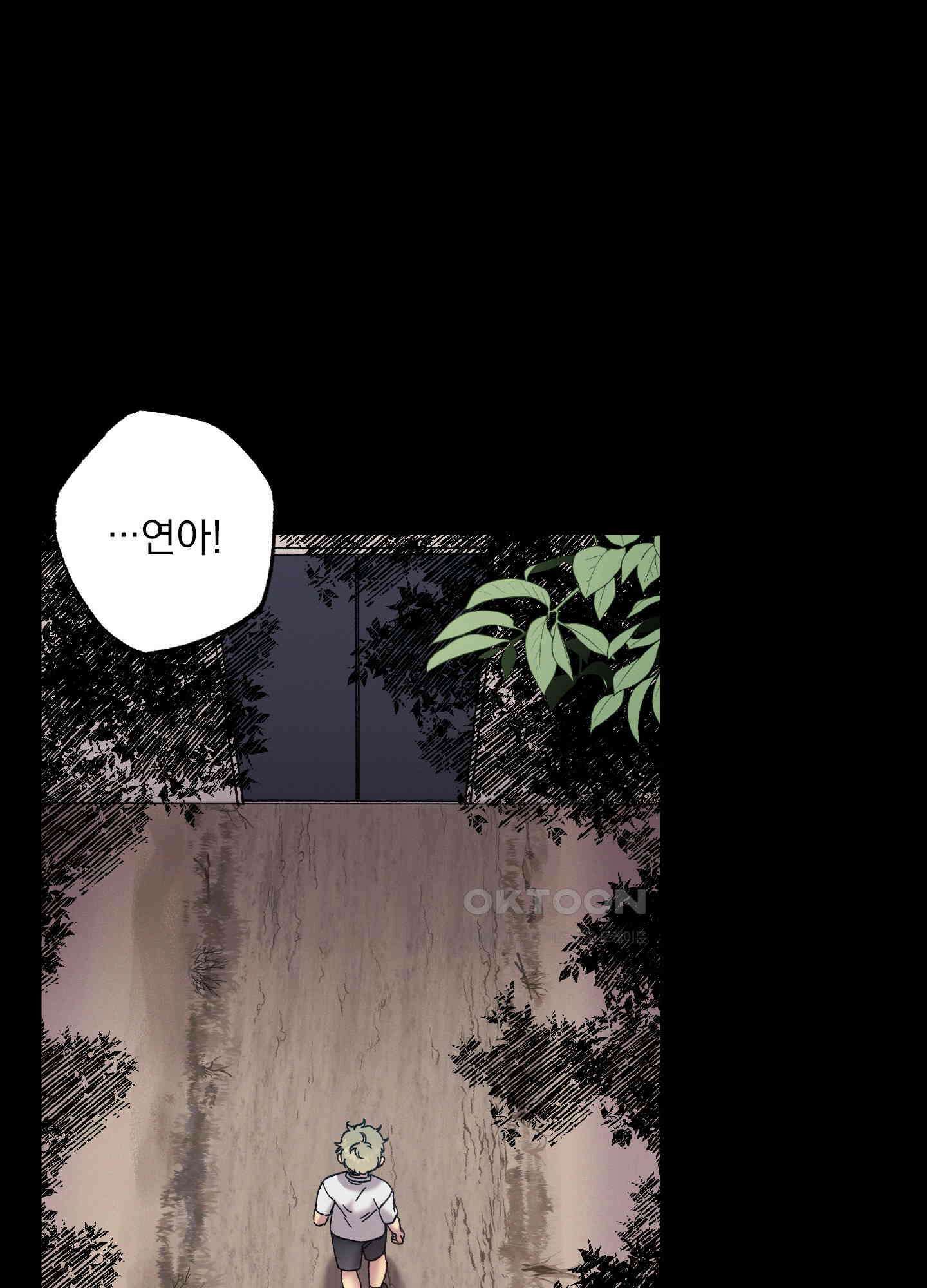 봄이 오는 소리 45화 61