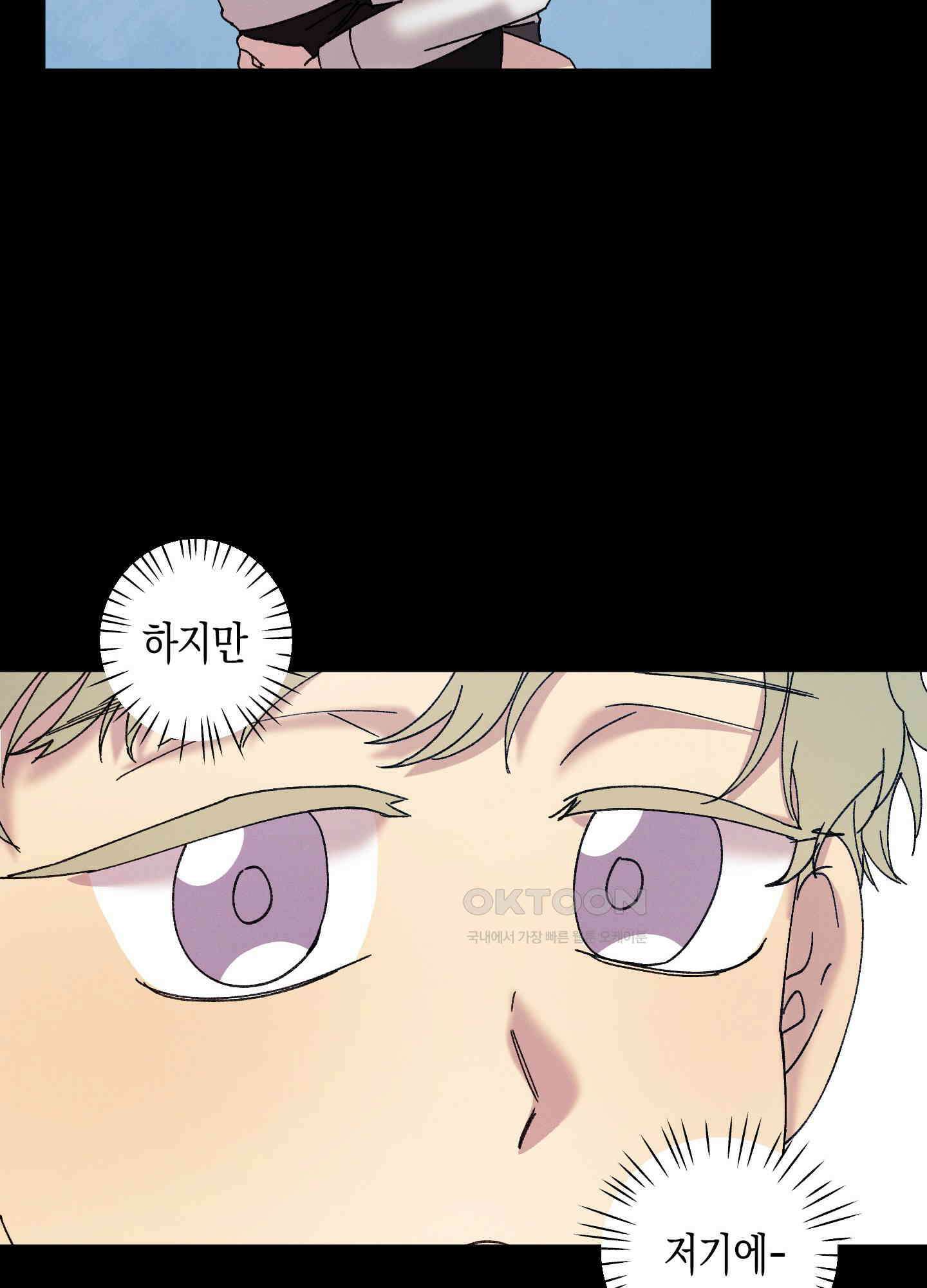 봄이 오는 소리 45화 69