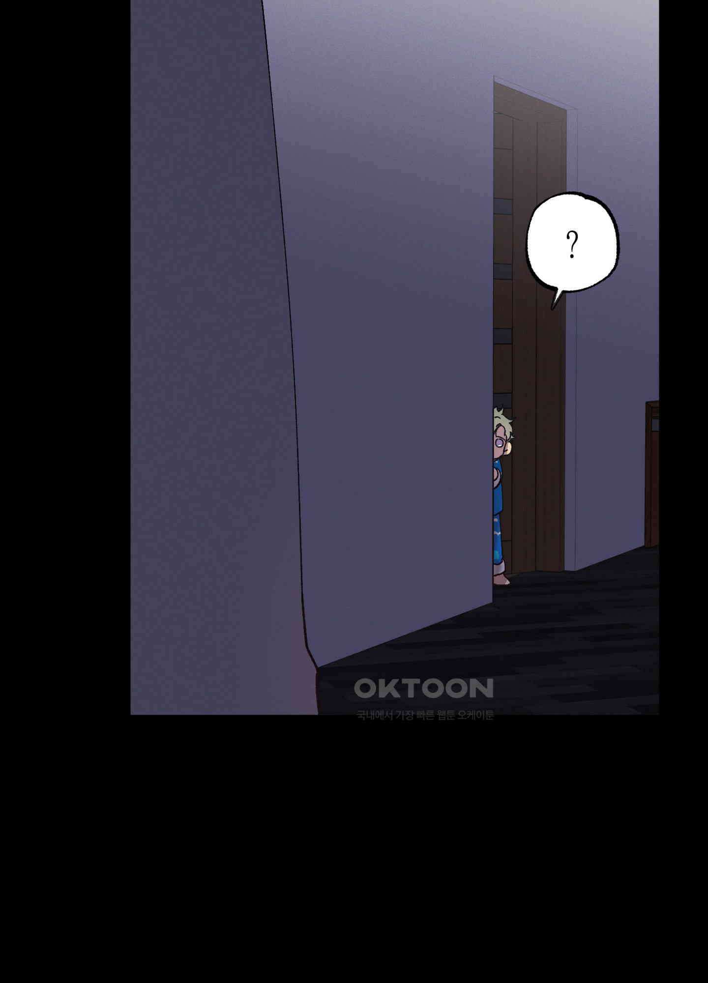 봄이 오는 소리 45화 78