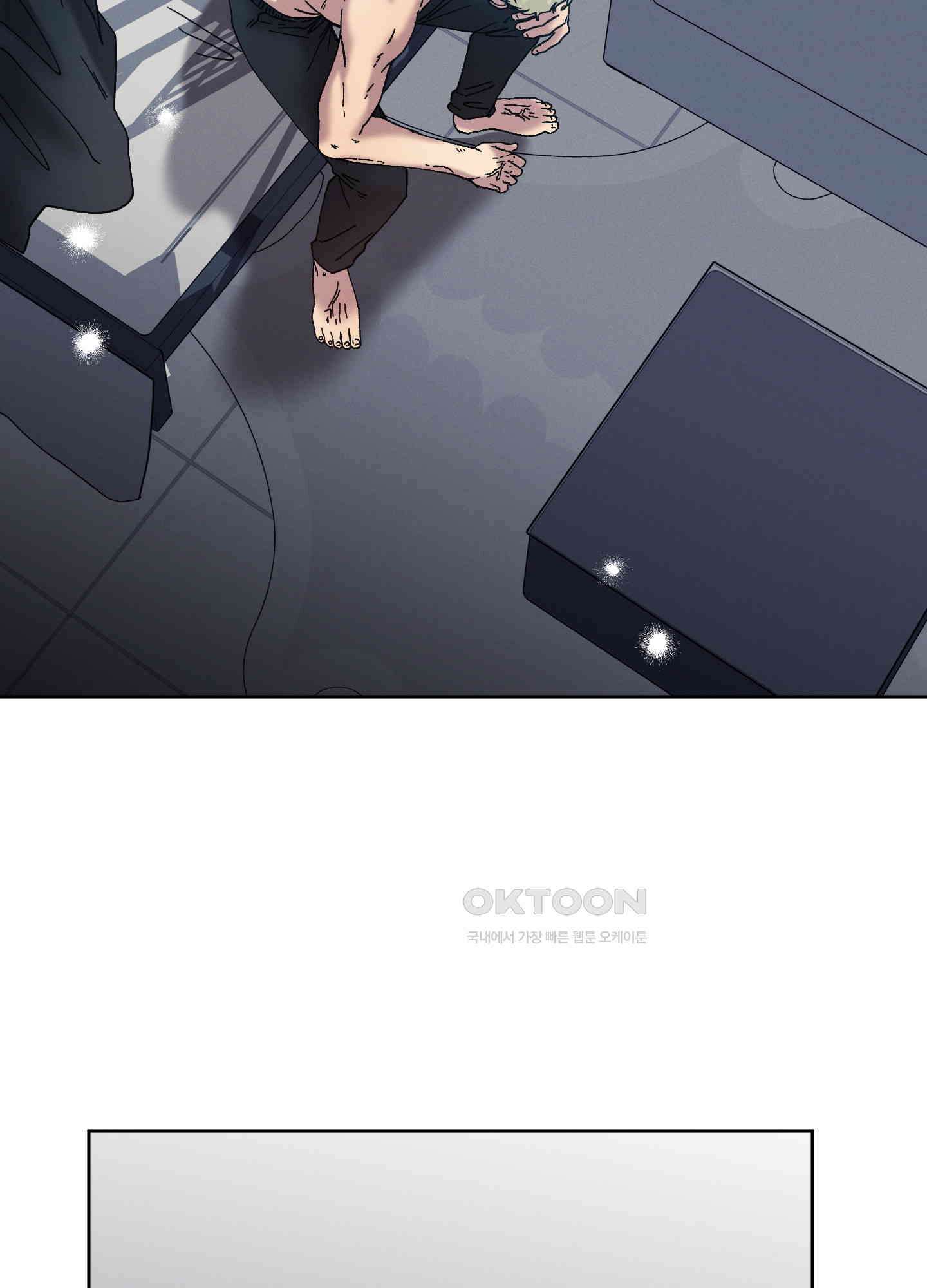 봄이 오는 소리 49화 5