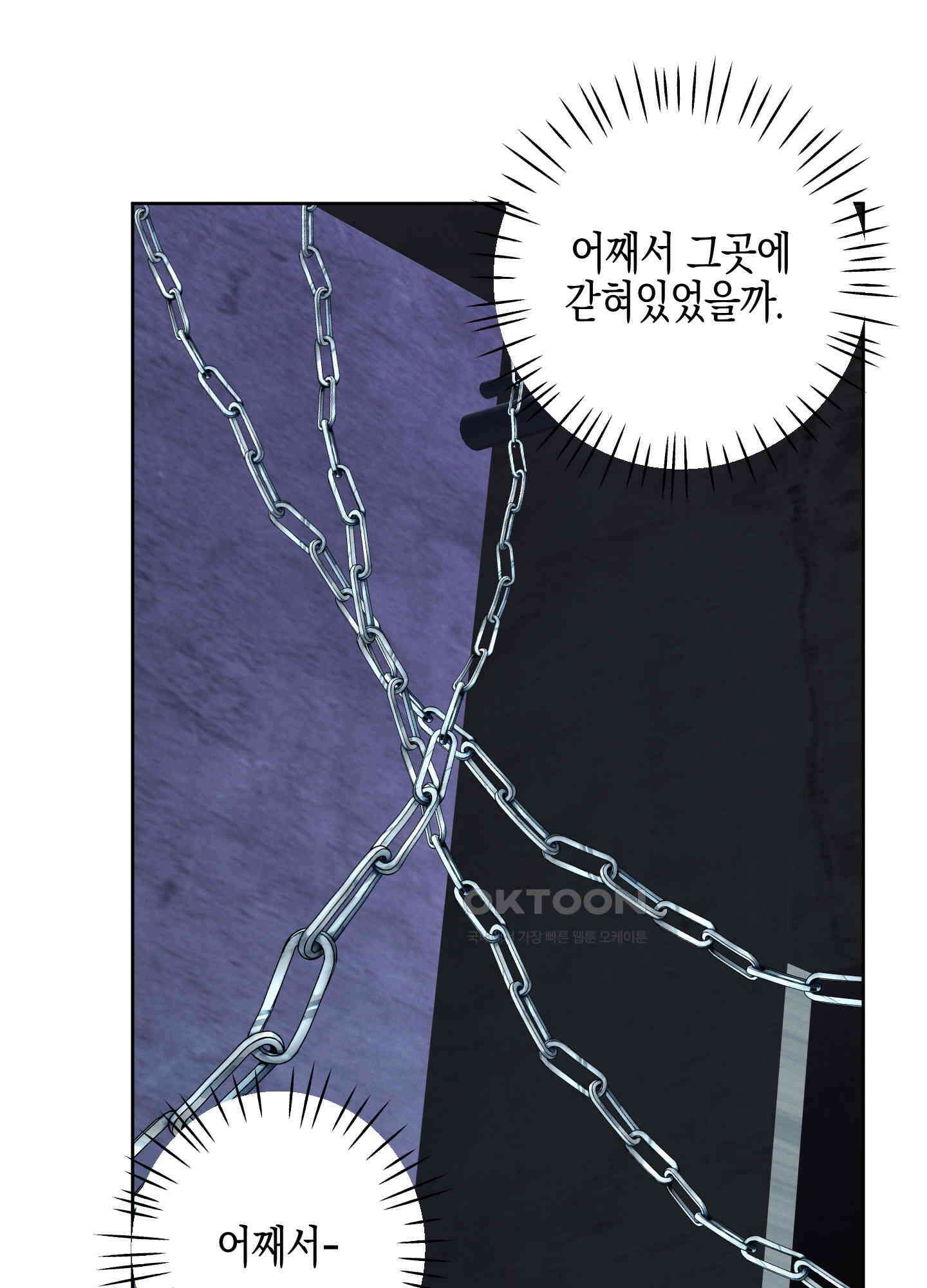봄이 오는 소리 49화 13