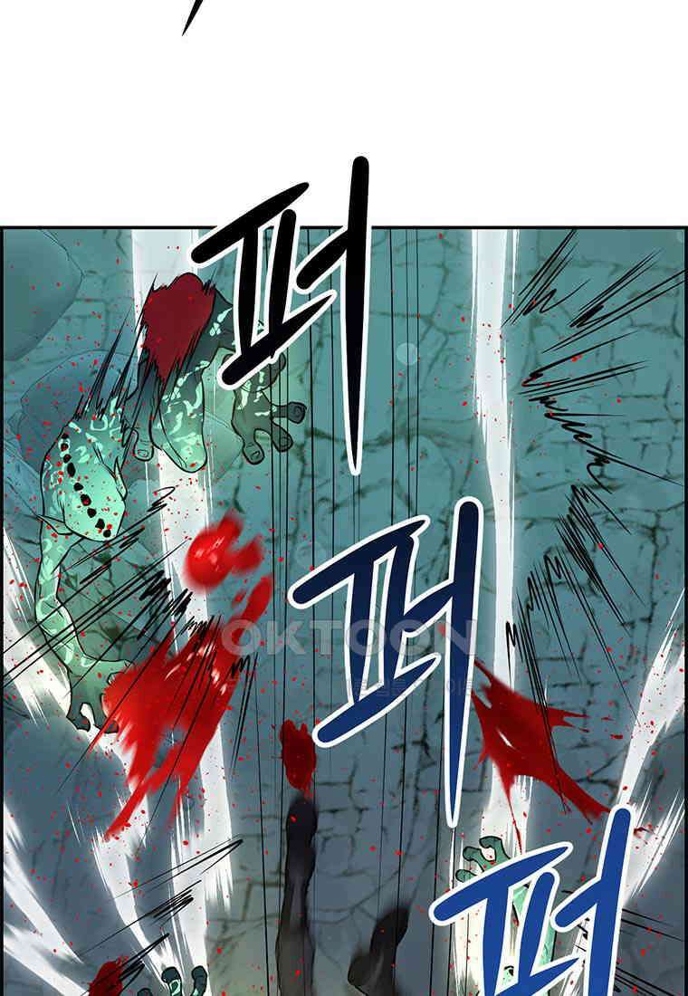 인류최강 남사친 50화 13