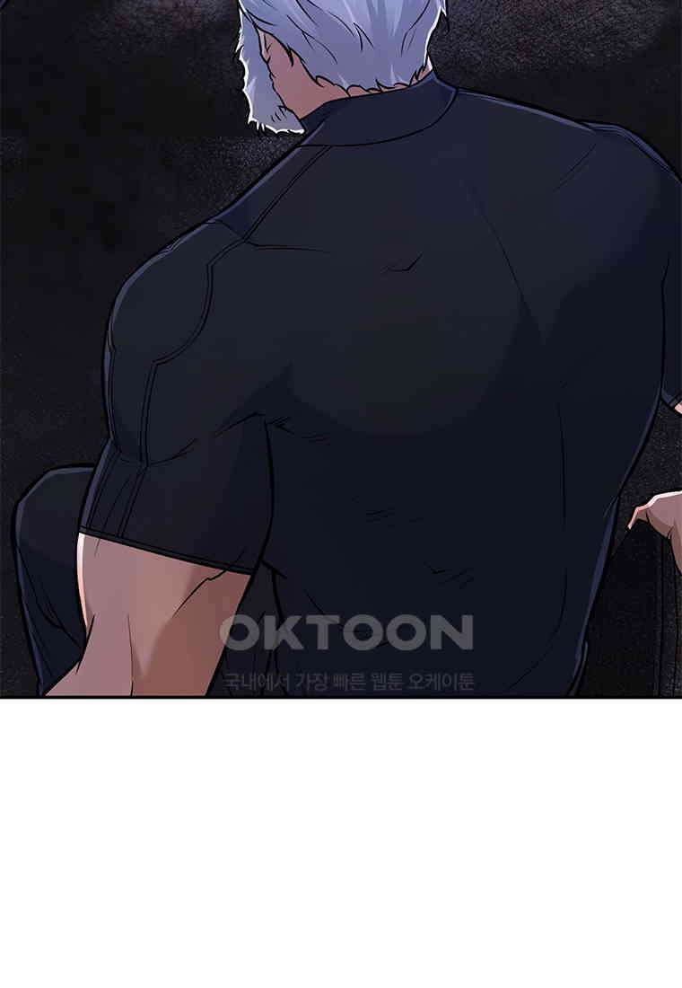 인류최강 남사친 최종화 16
