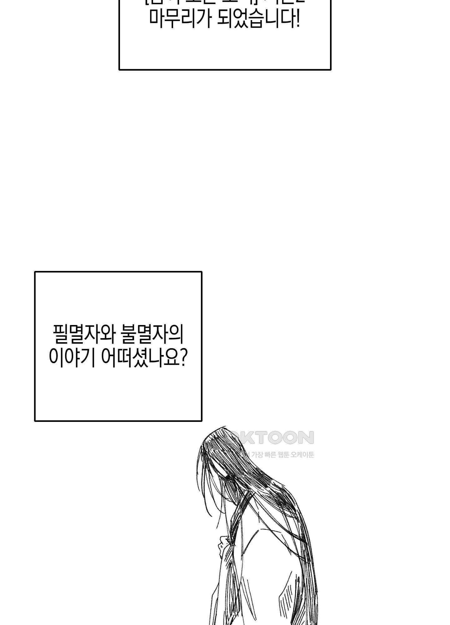 봄이 오는 소리 시즌2 후기 2