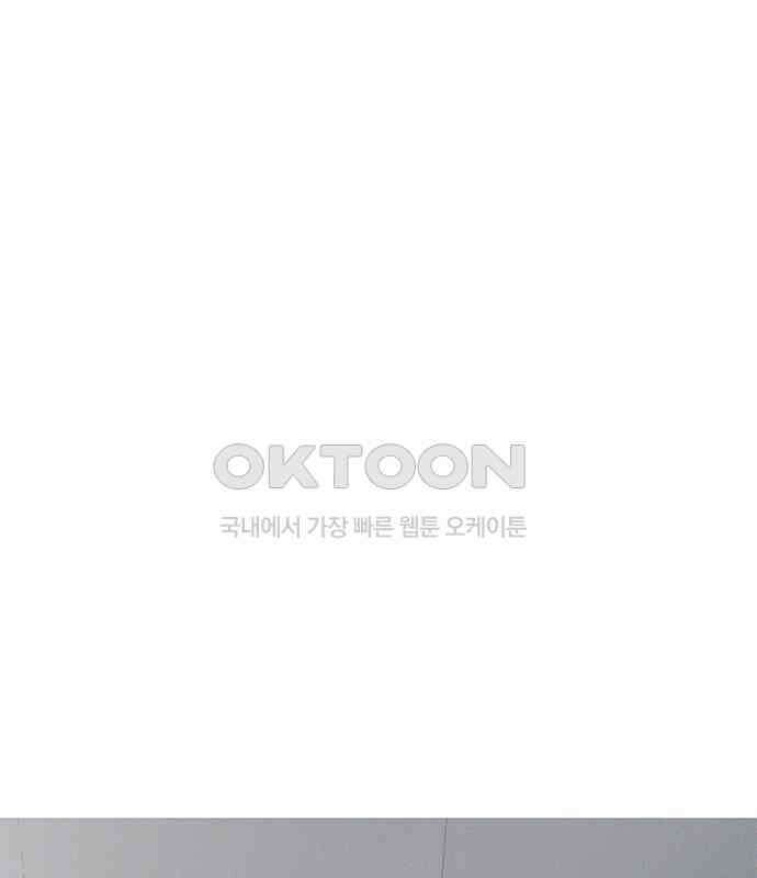 연애의 기록 81화 어린이날 10